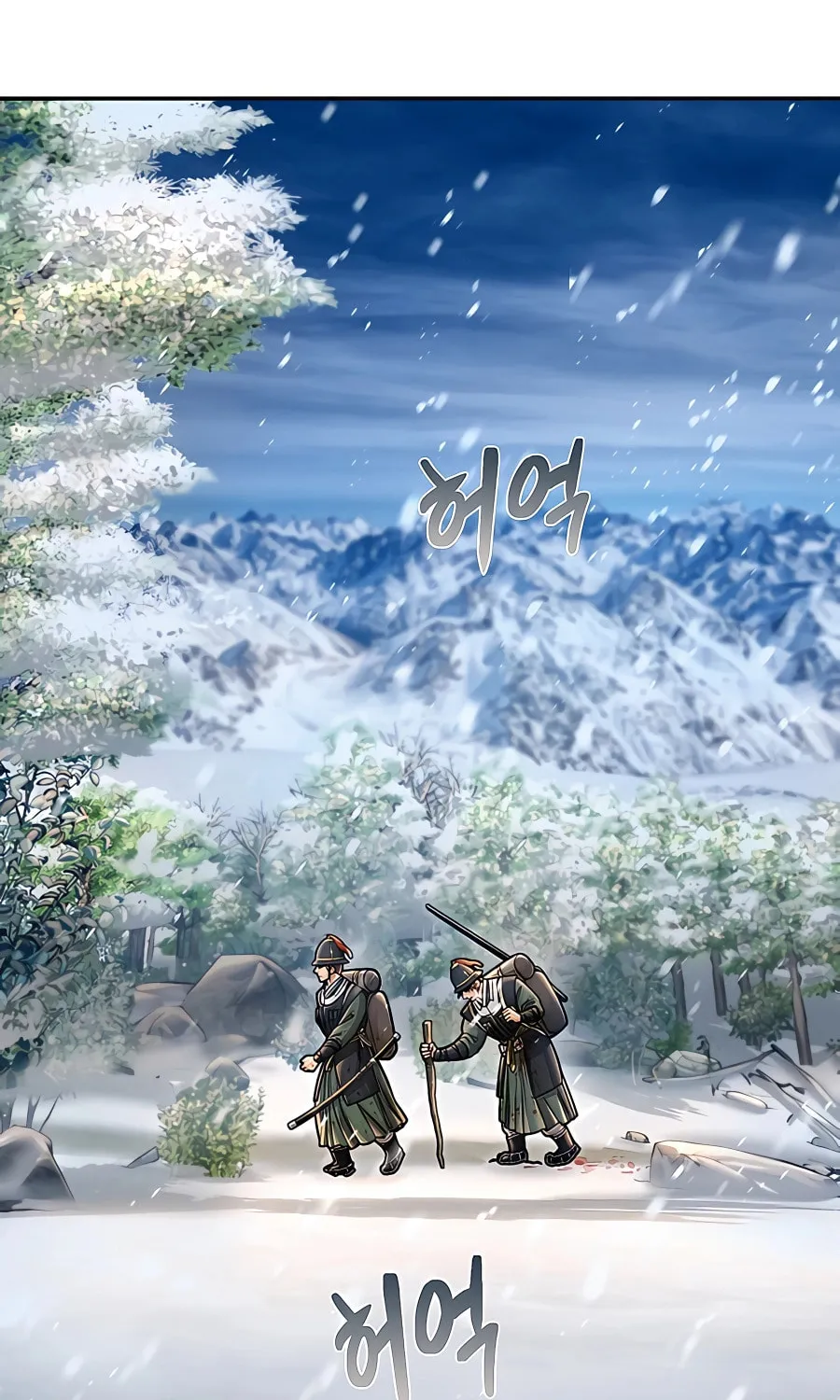 Muscle Joseon Chapter 36 page 44 - 