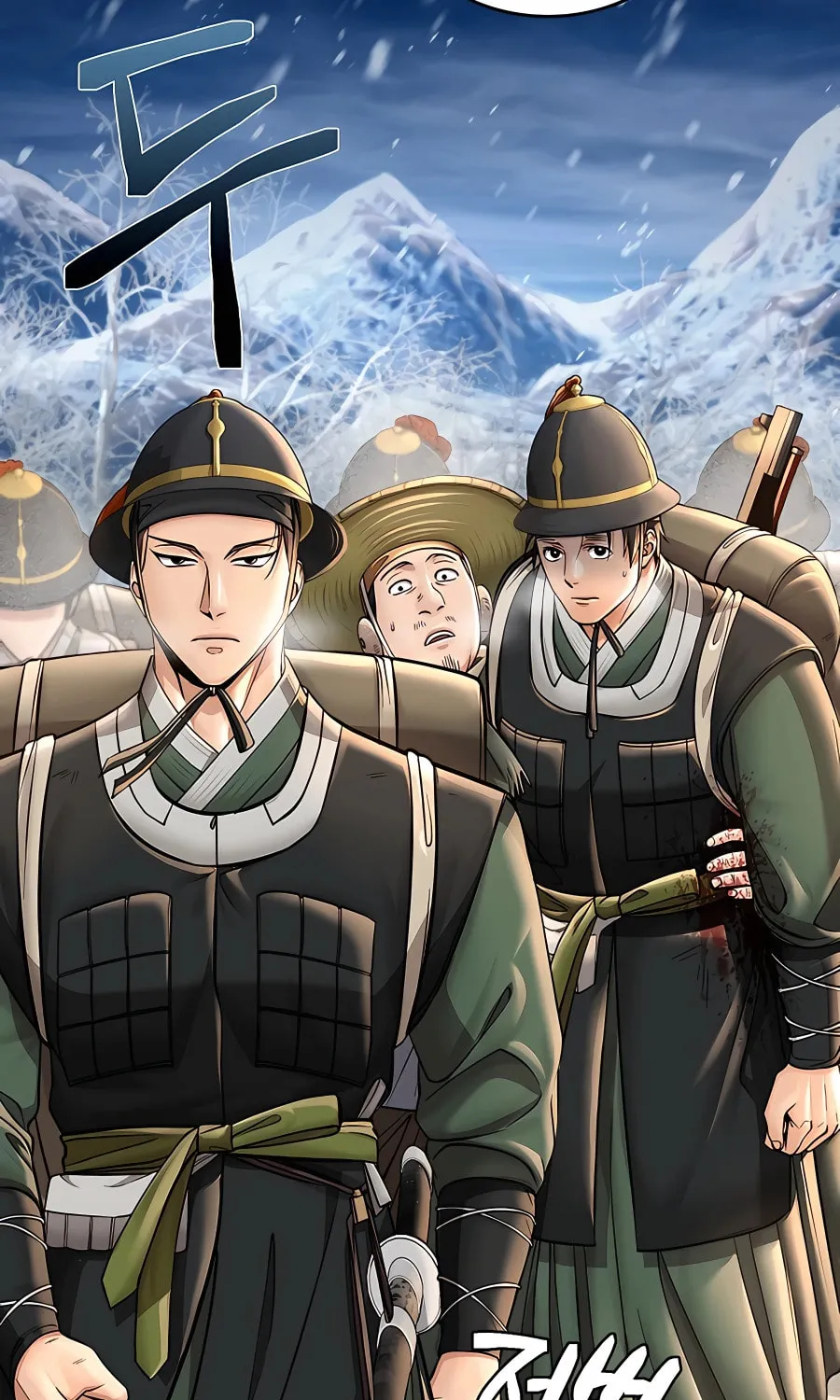 Muscle Joseon Chapter 37 page 15 - 