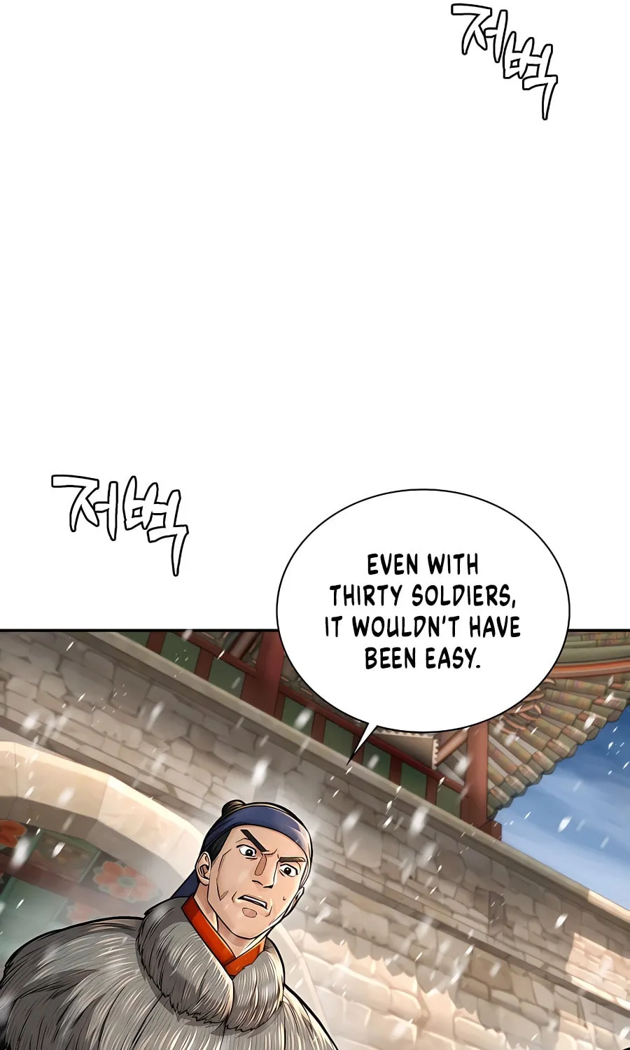 Muscle Joseon Chapter 37 page 25 - 