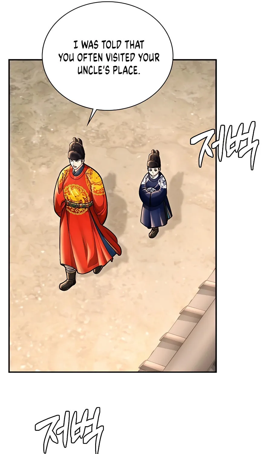 Muscle Joseon Chapter 38 page 74 - 