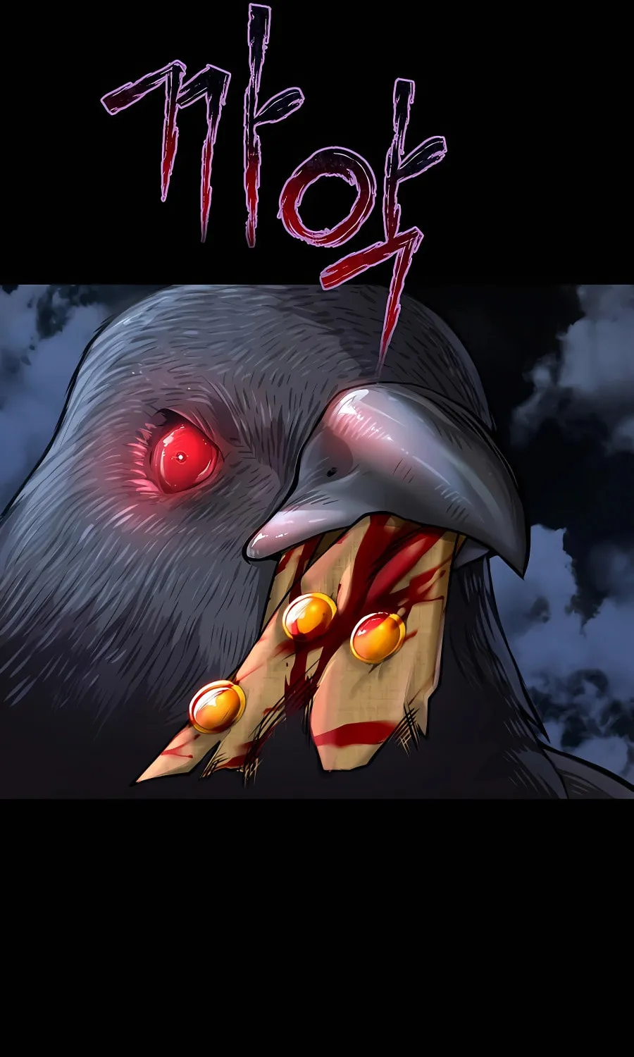 Muscle Joseon Chapter 39 page 63 - 