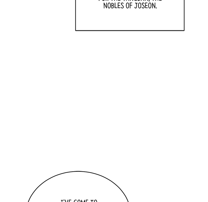 Muscle Joseon Chapter 4 page 17 - 