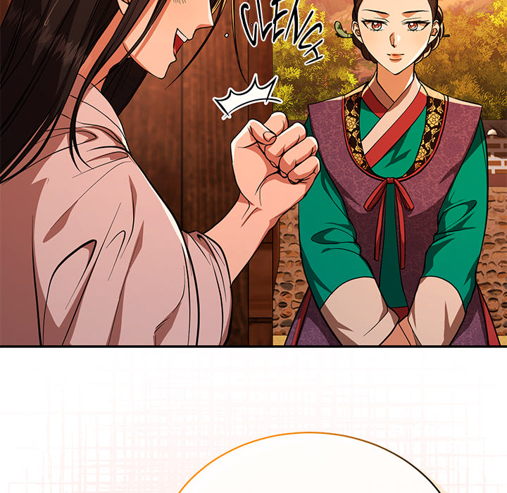 Muscle Joseon Chapter 4 page 21 - 