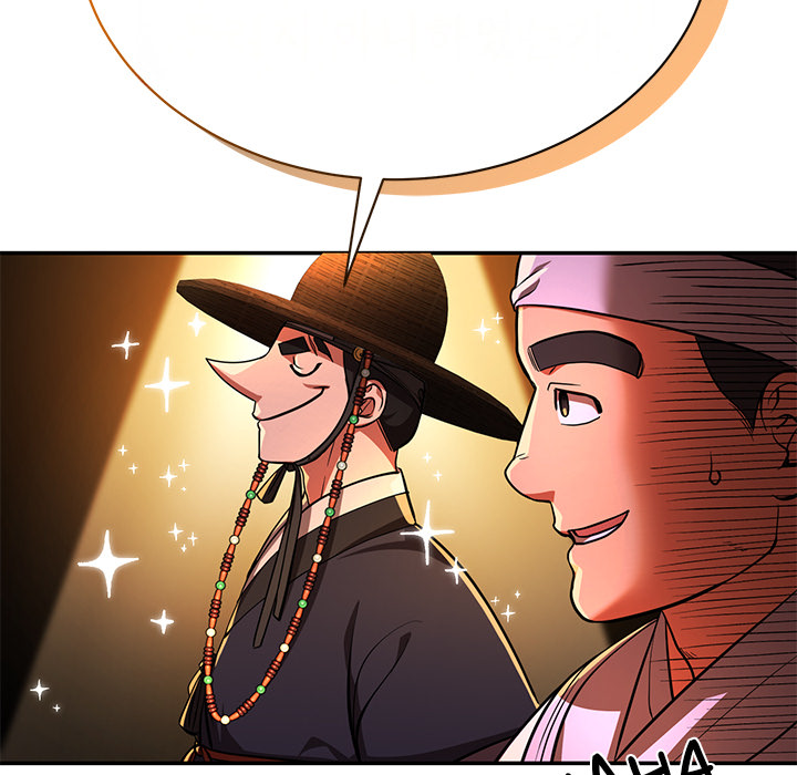 Muscle Joseon Chapter 4 page 86 - 