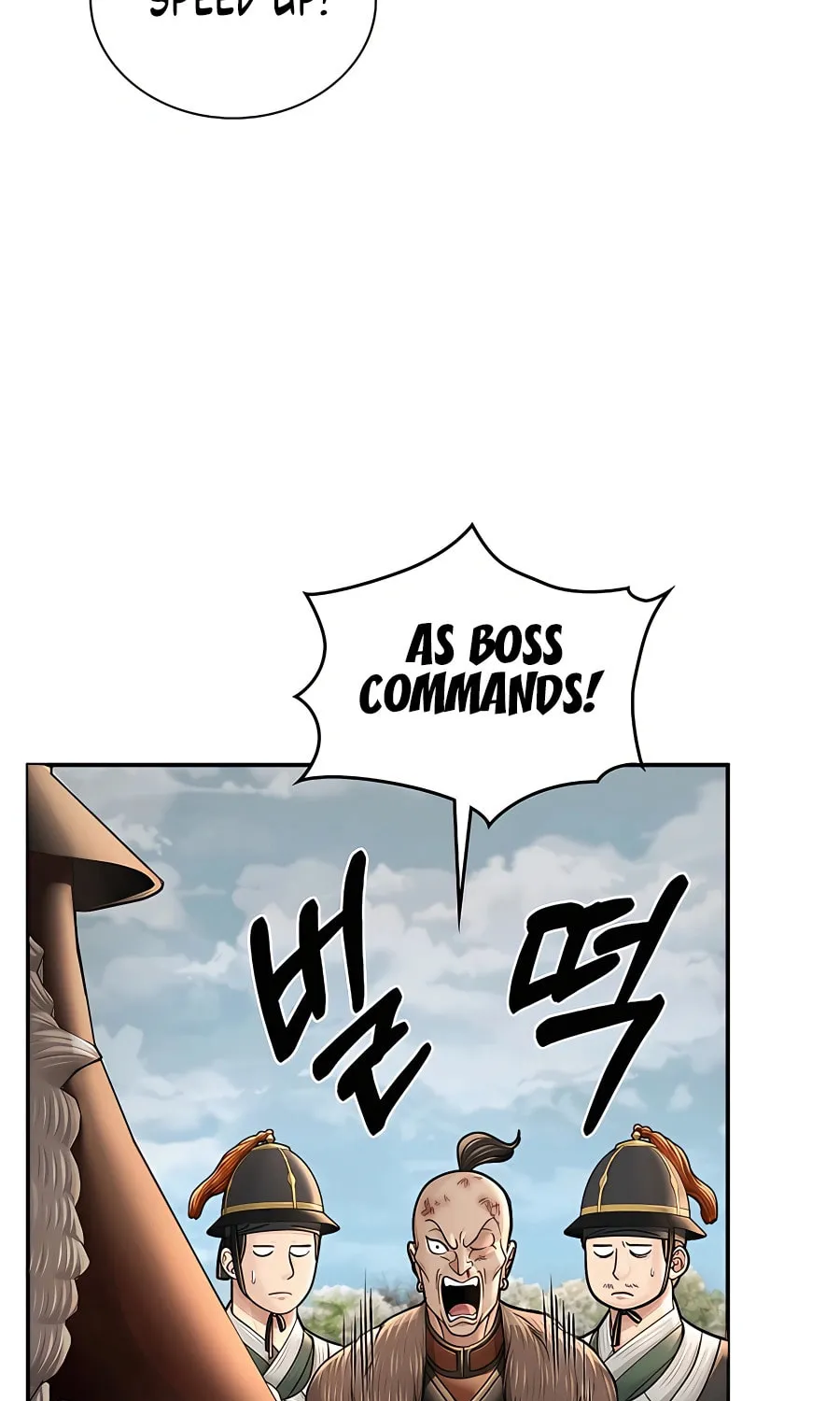 Muscle Joseon Chapter 41 page 71 - 