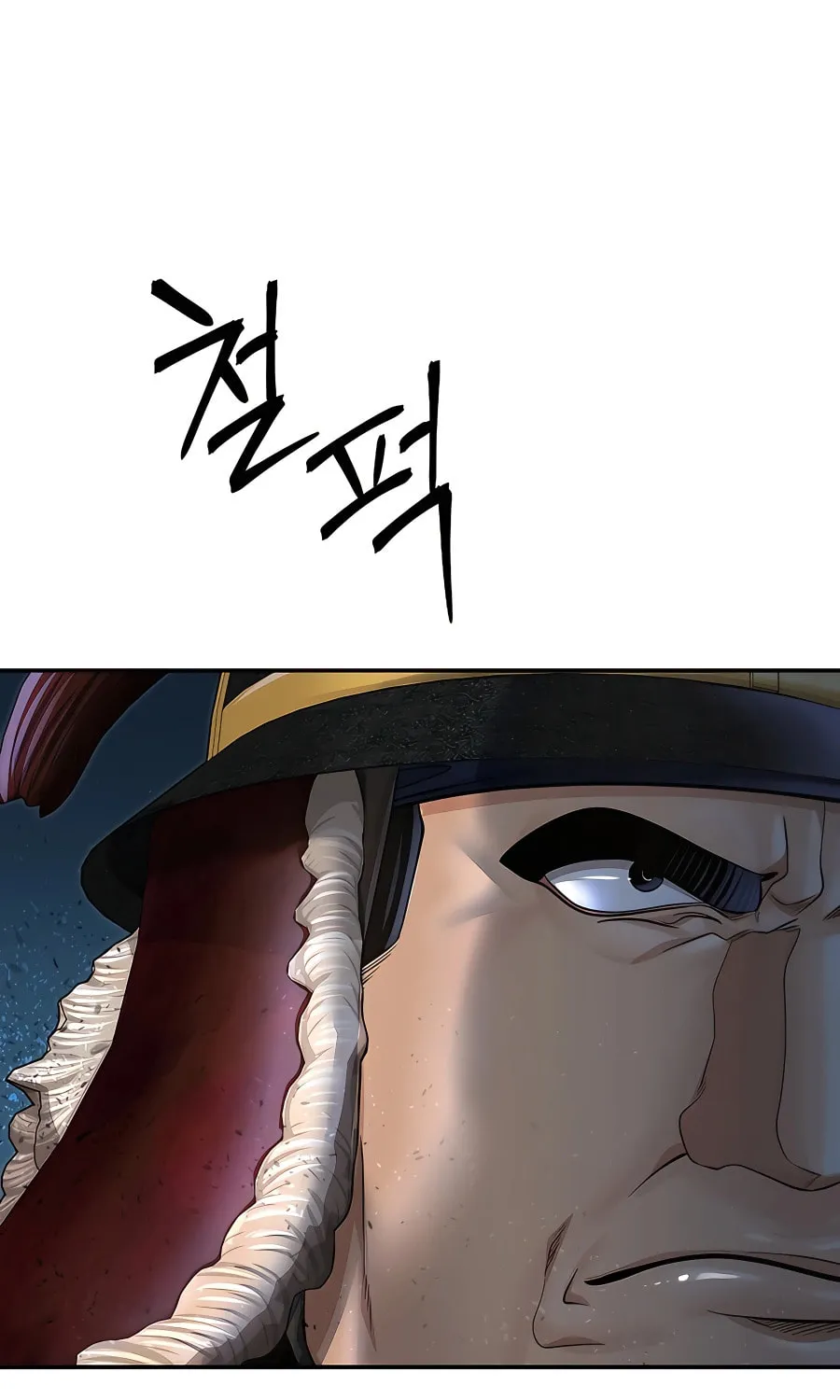 Muscle Joseon Chapter 41 page 79 - 
