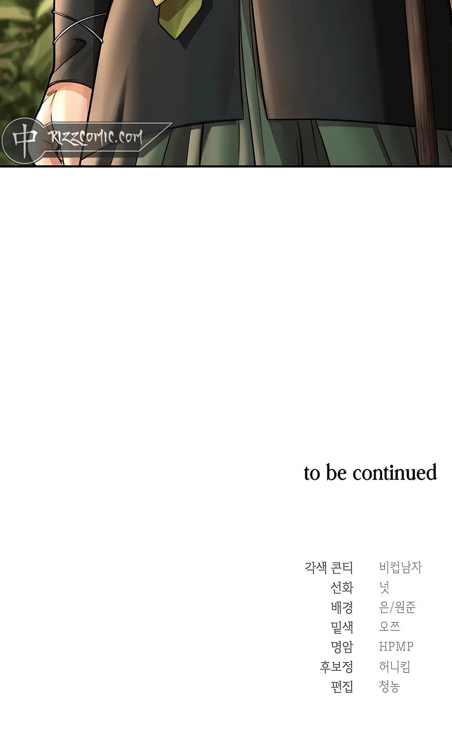 Muscle Joseon Chapter 42 page 102 - 
