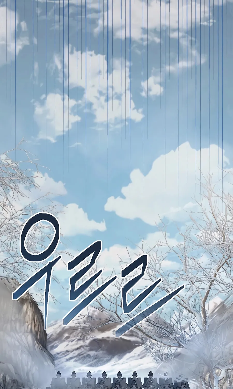Muscle Joseon Chapter 42 page 16 - 