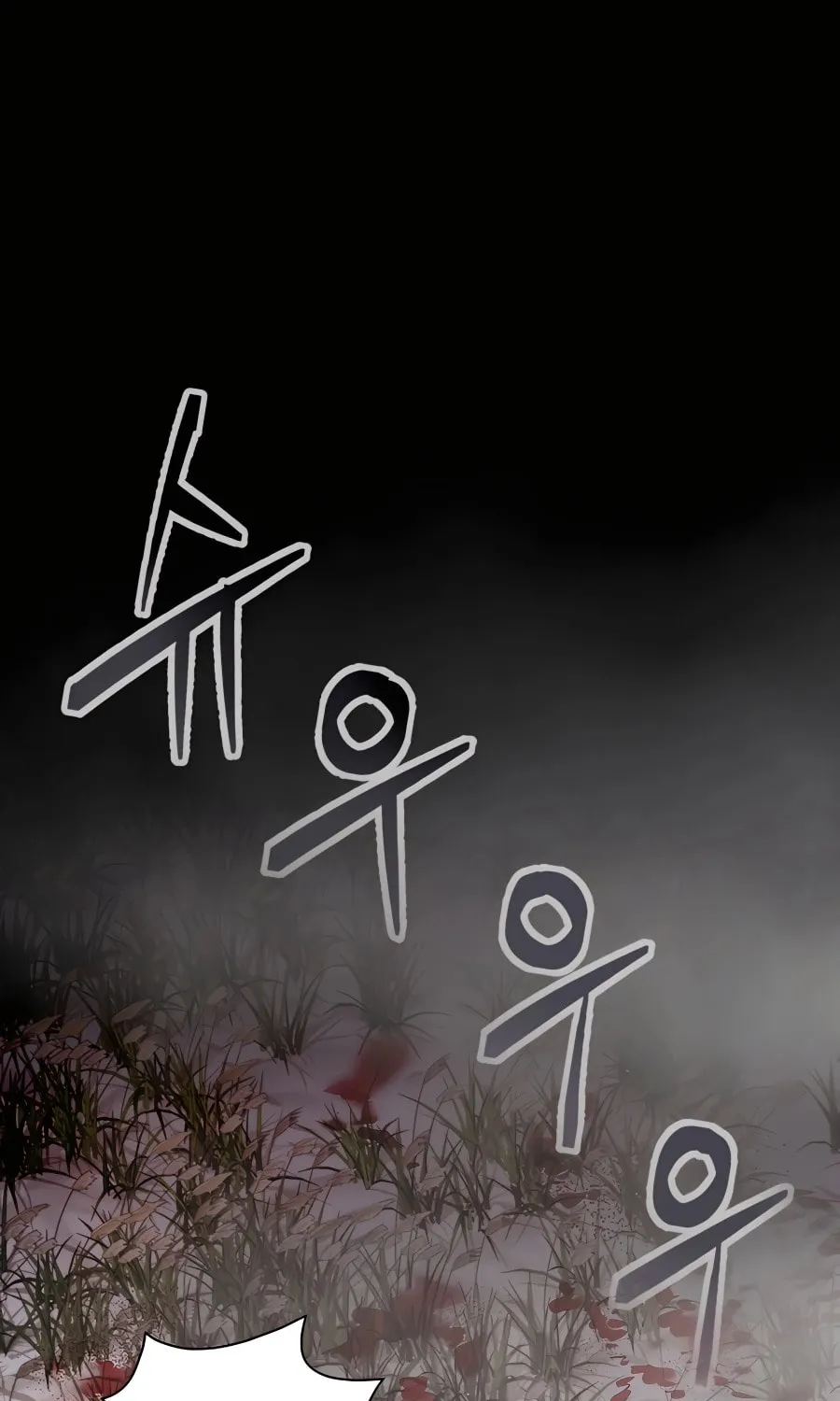 Muscle Joseon Chapter 42 page 41 - 