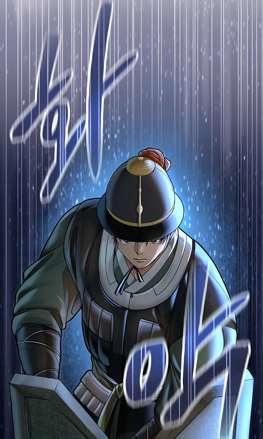Muscle Joseon Chapter 42 page 76 - 