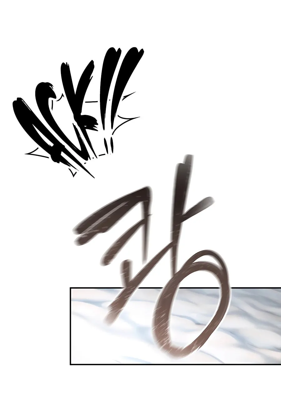 Muscle Joseon Chapter 42 page 80 - 