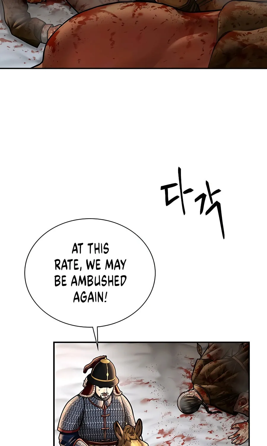 Muscle Joseon Chapter 43 page 3 - 