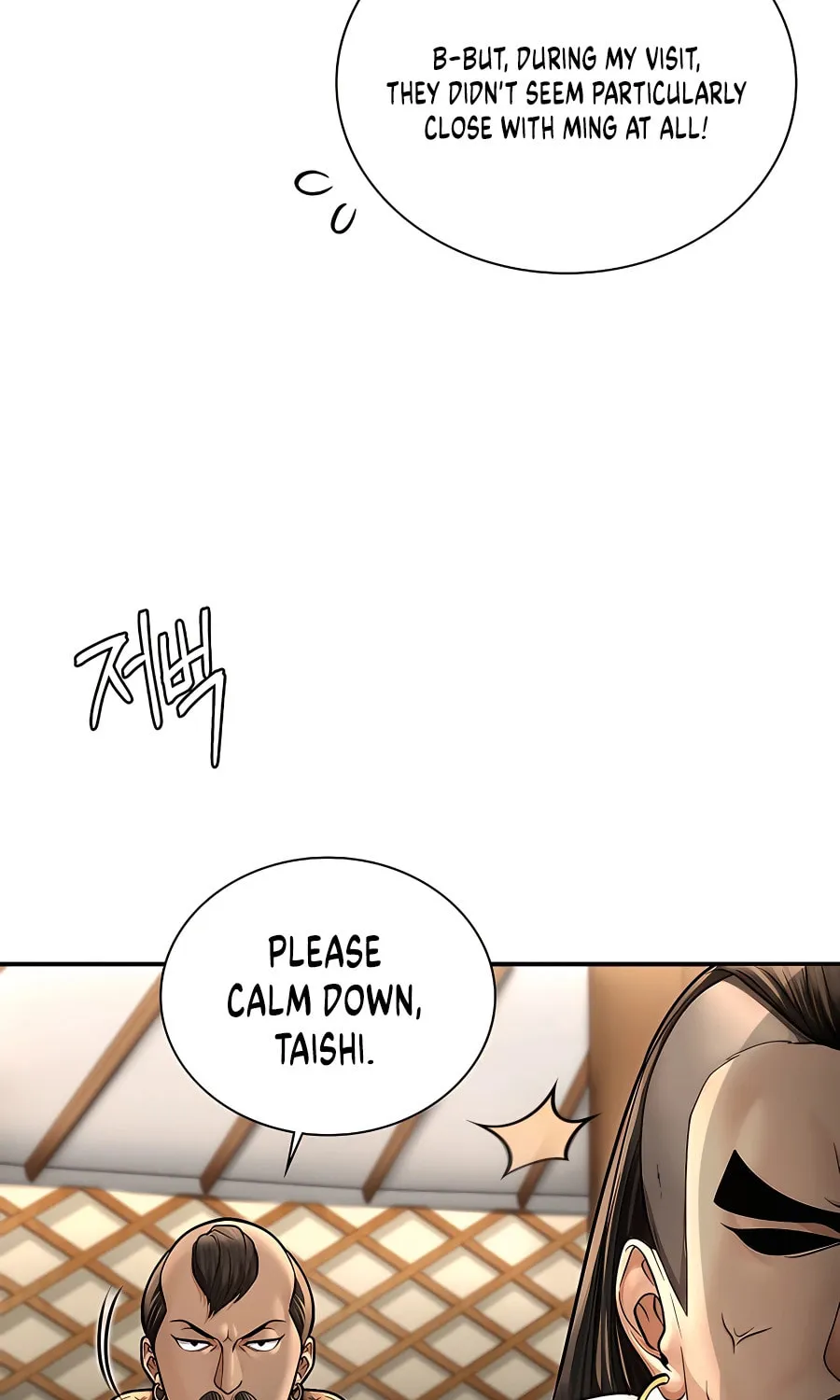 Muscle Joseon Chapter 43 page 88 - 