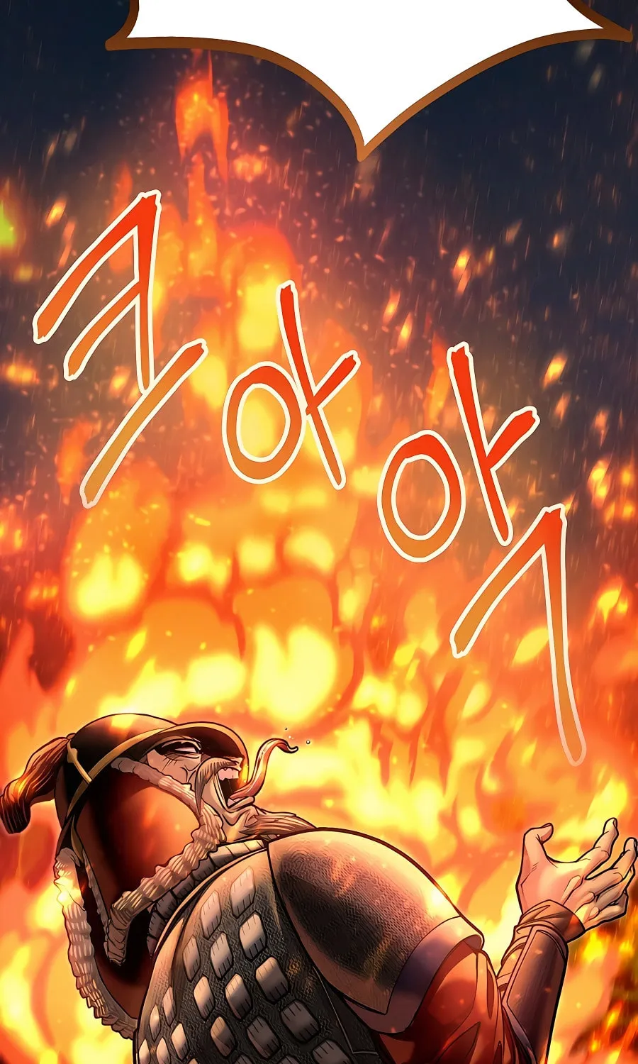 Muscle Joseon Chapter 44 page 74 - 