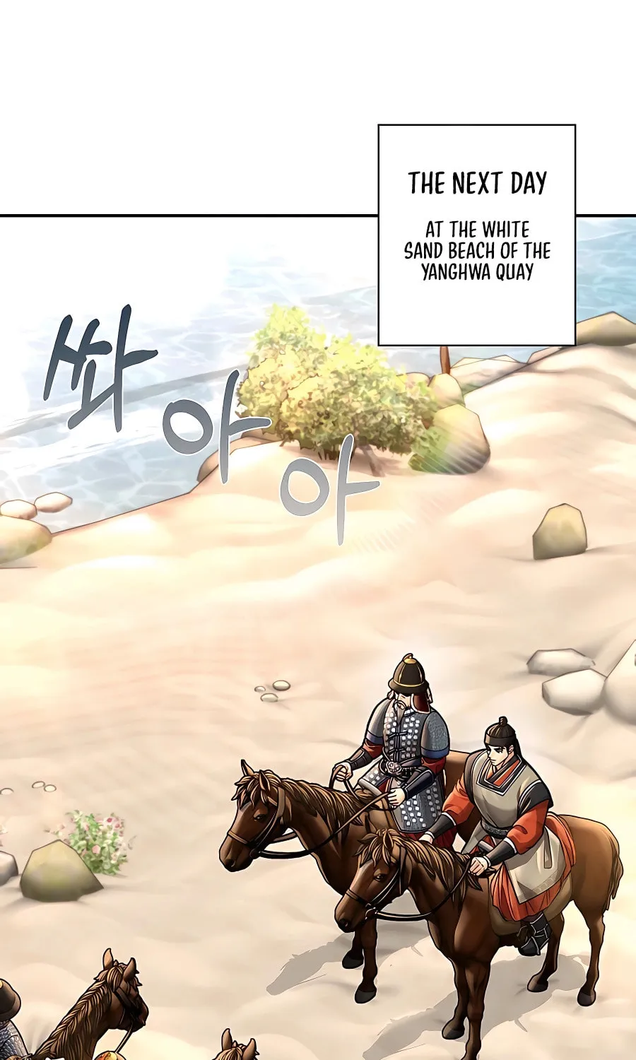 Muscle Joseon Chapter 44 page 77 - 