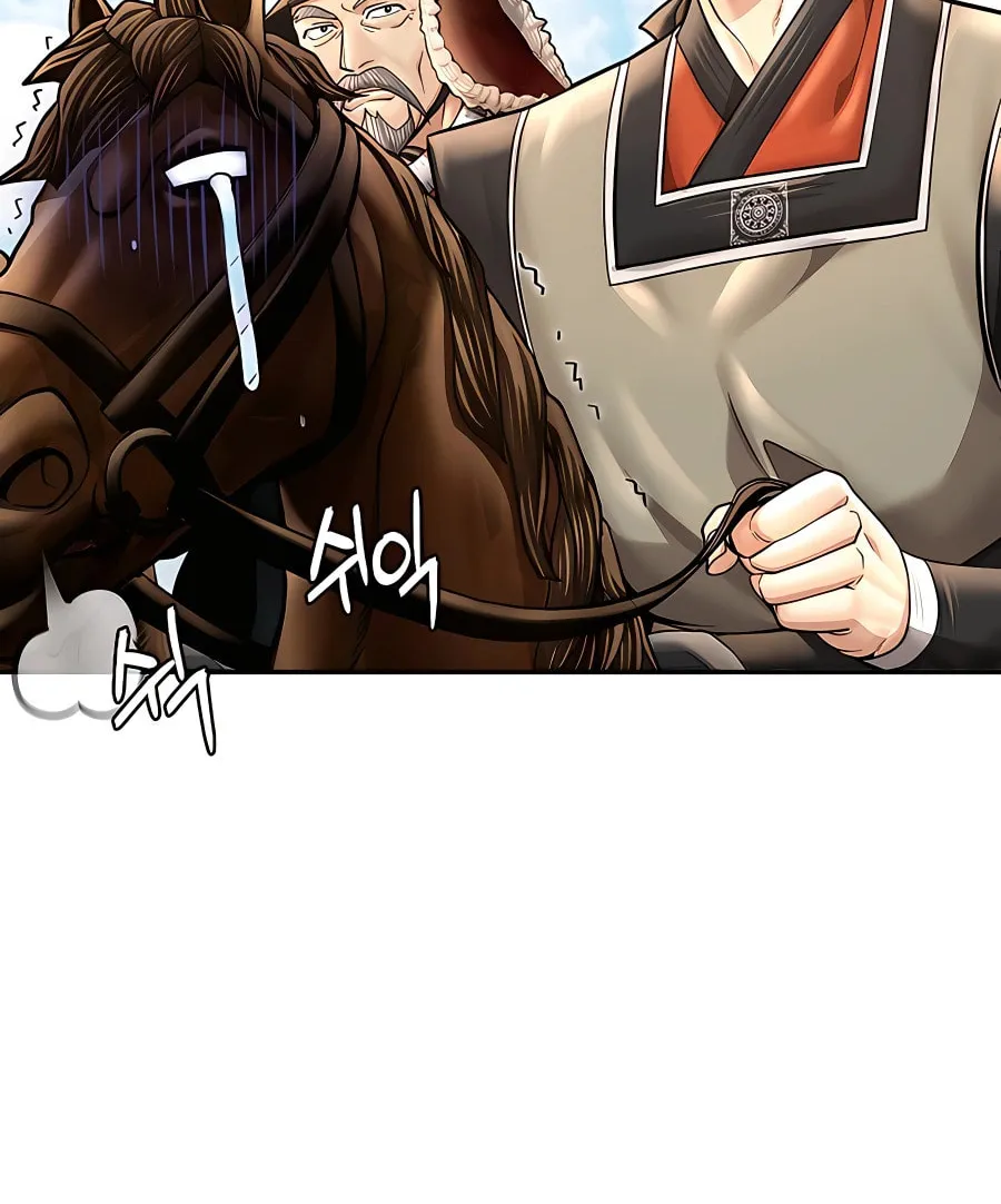 Muscle Joseon Chapter 44 page 79 - 