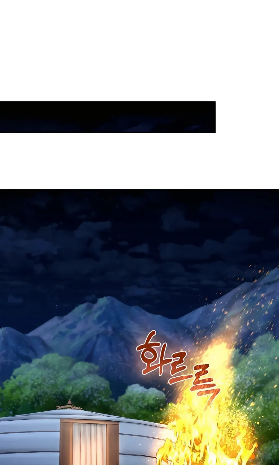 Muscle Joseon Chapter 45 page 36 - 