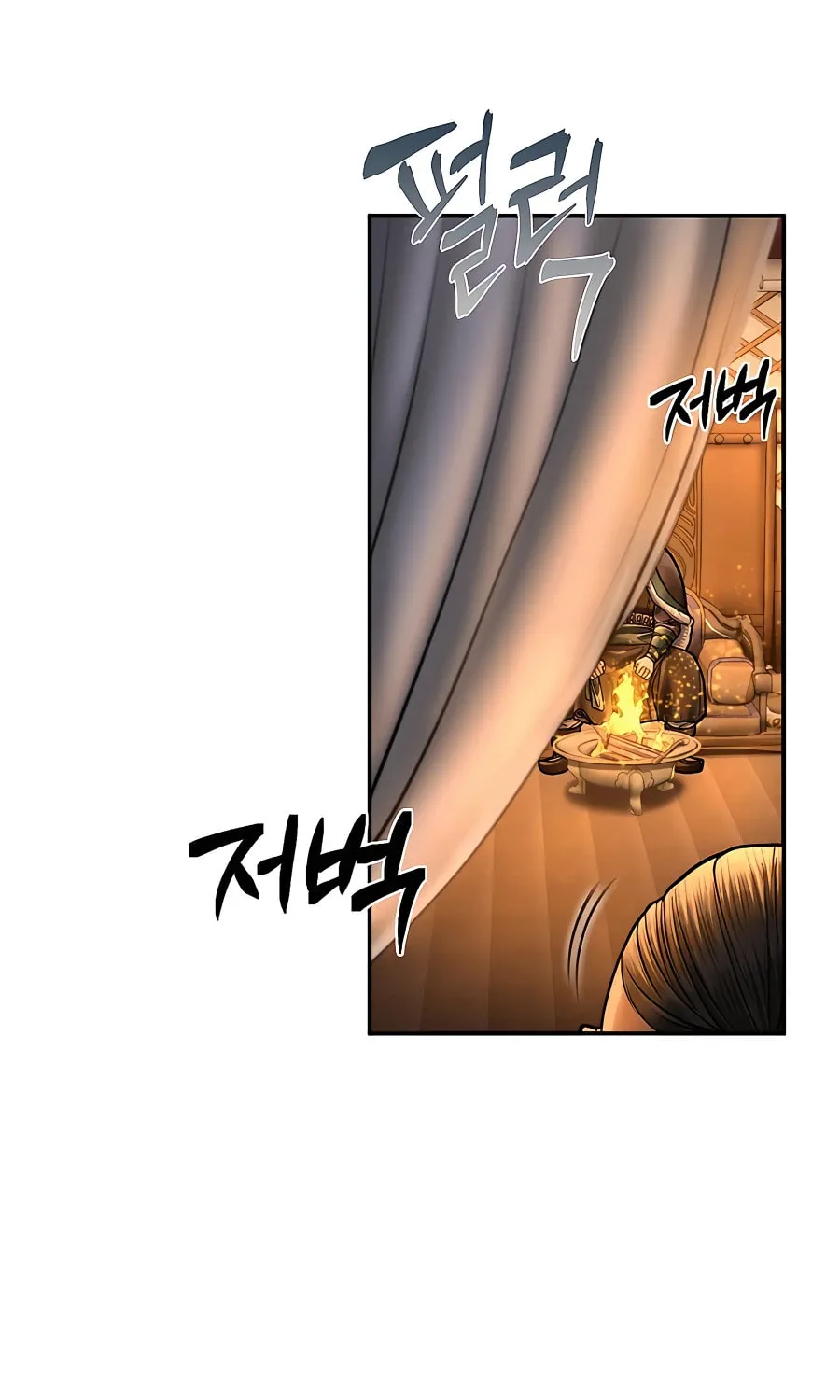 Muscle Joseon Chapter 45 page 81 - 
