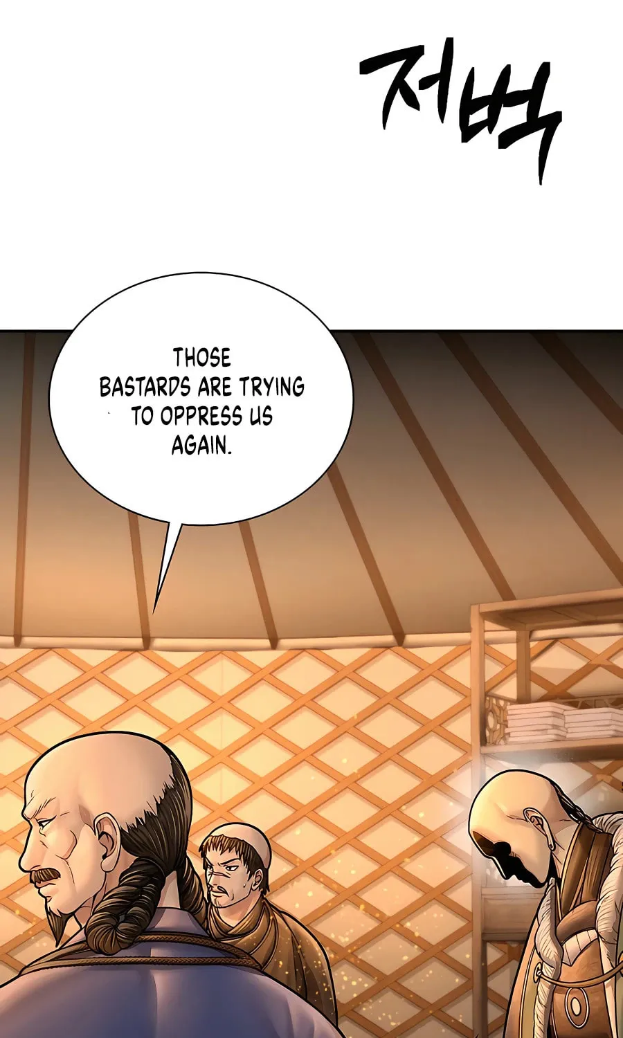 Muscle Joseon Chapter 45 page 82 - 