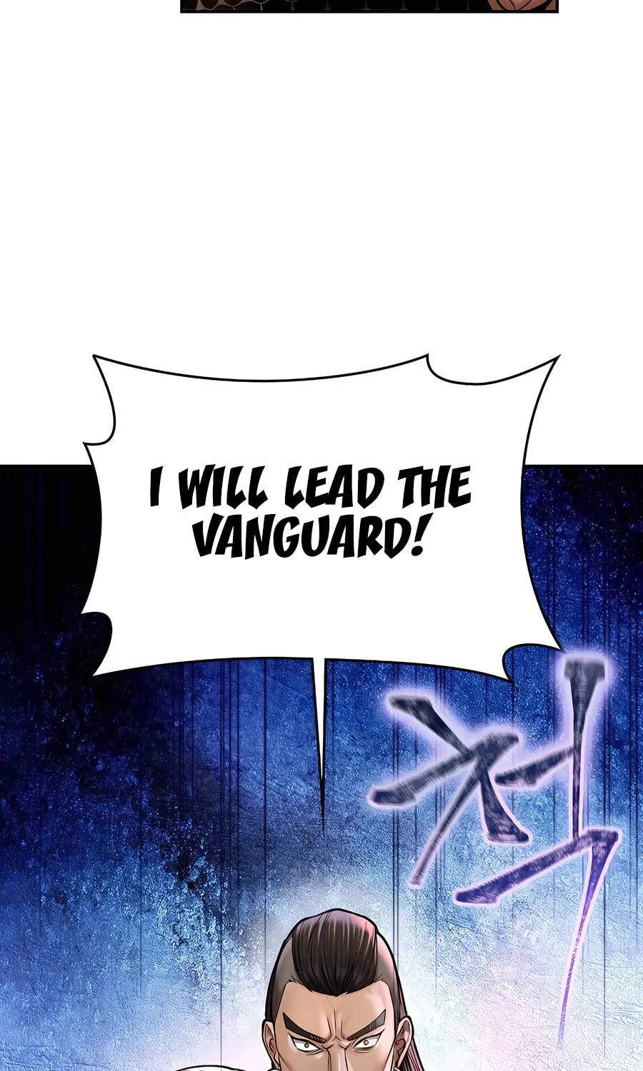 Muscle Joseon Chapter 46 page 32 - 