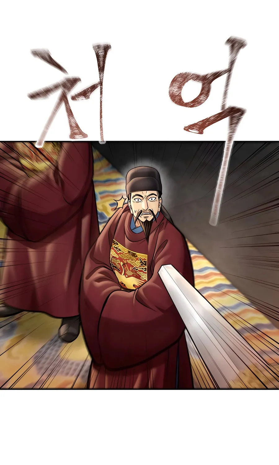 Muscle Joseon Chapter 46 page 59 - 