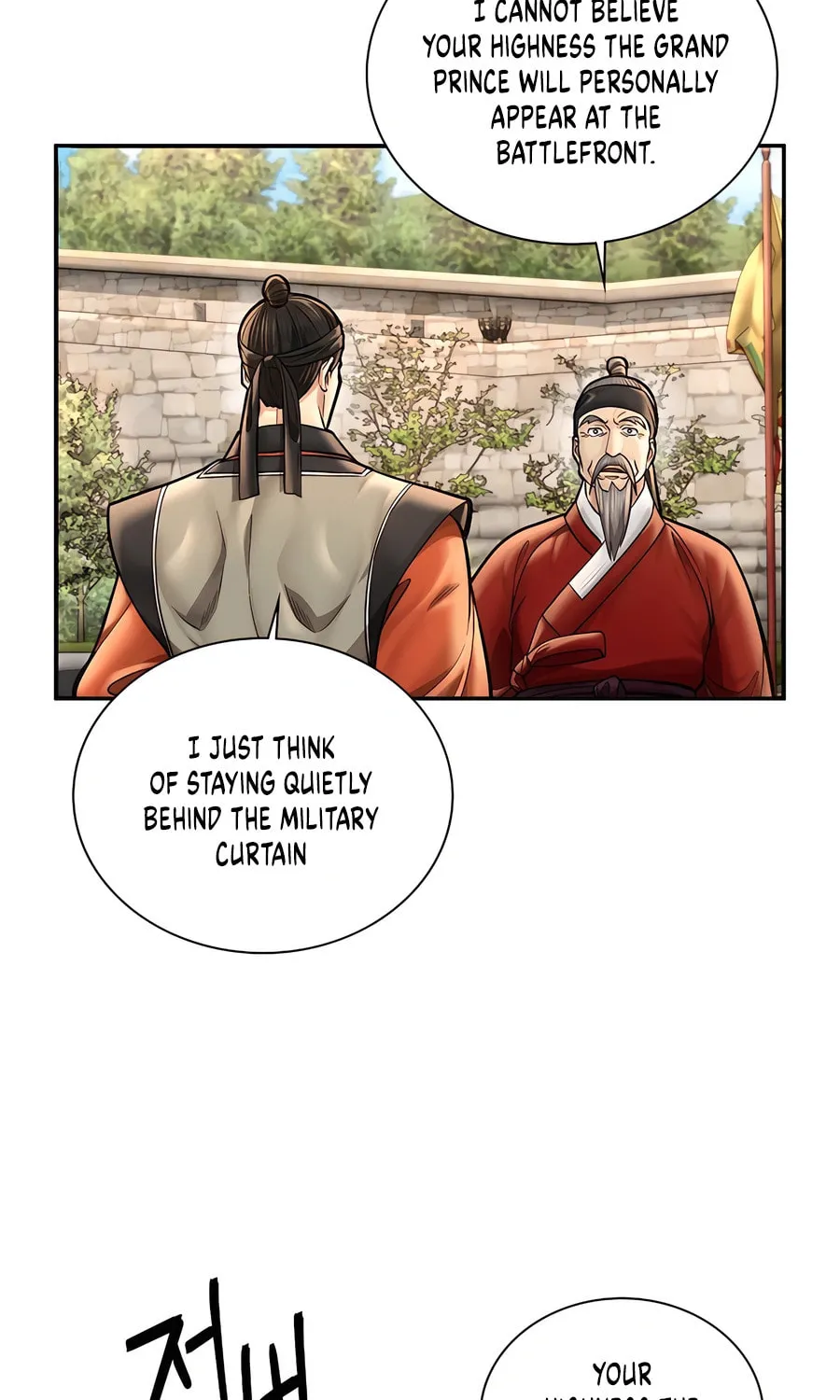 Muscle Joseon Chapter 46 page 81 - 