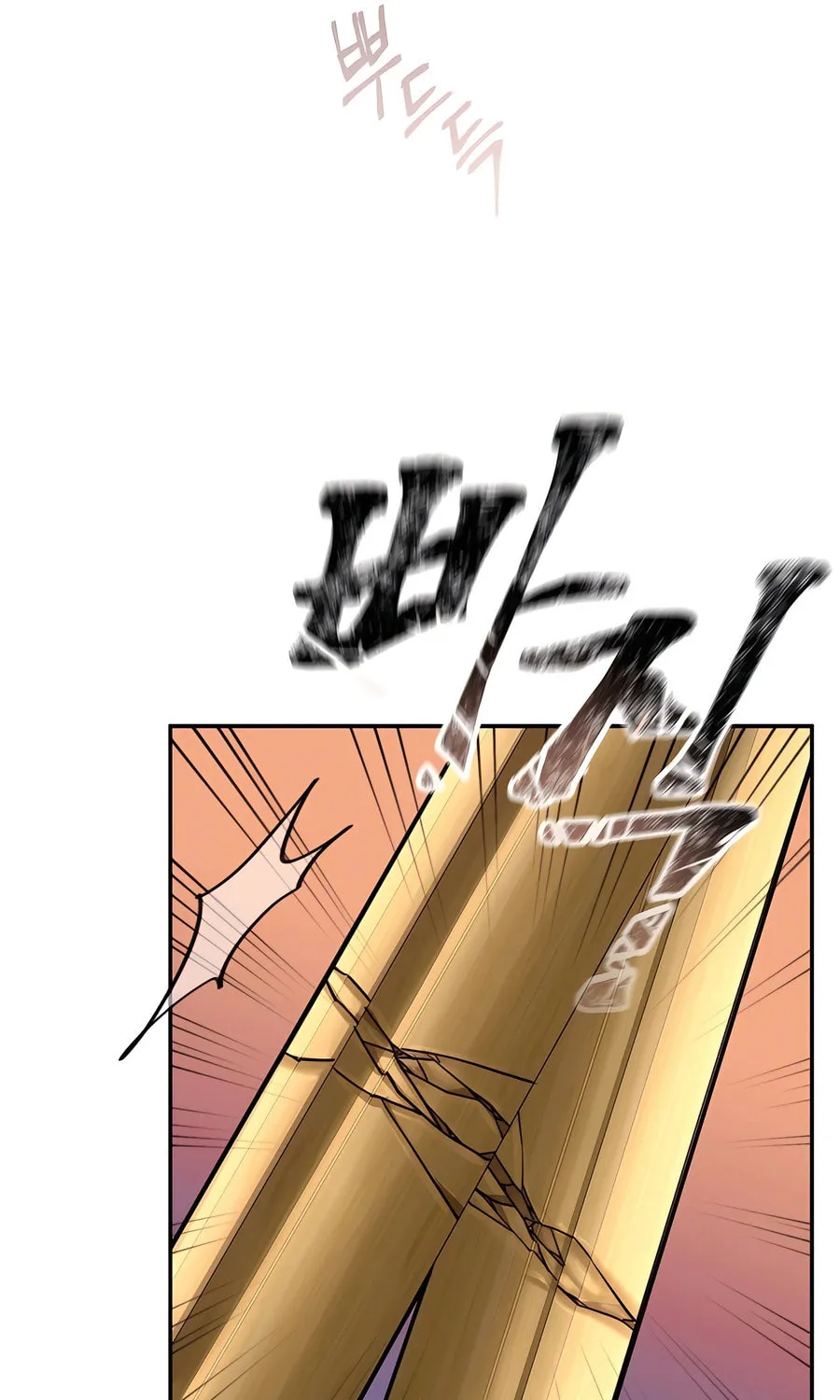 Muscle Joseon Chapter 47 page 17 - 