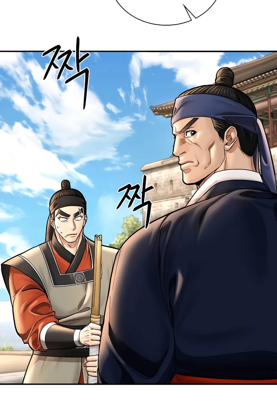 Muscle Joseon Chapter 47 page 24 - 