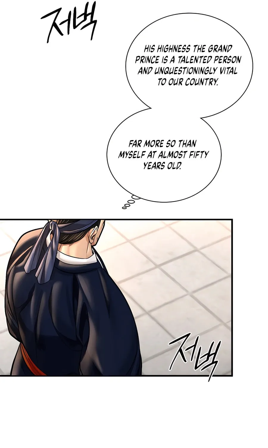 Muscle Joseon Chapter 47 page 33 - 
