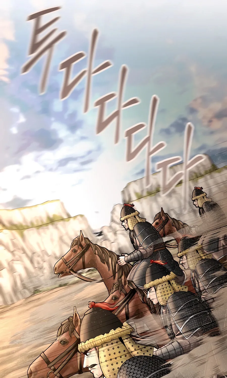 Muscle Joseon Chapter 47 page 71 - 