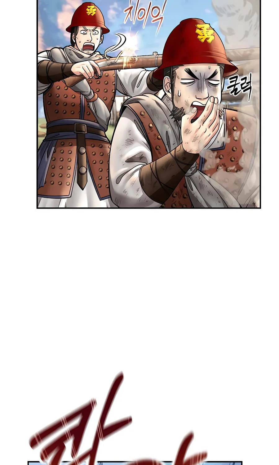 Muscle Joseon Chapter 47 page 77 - 