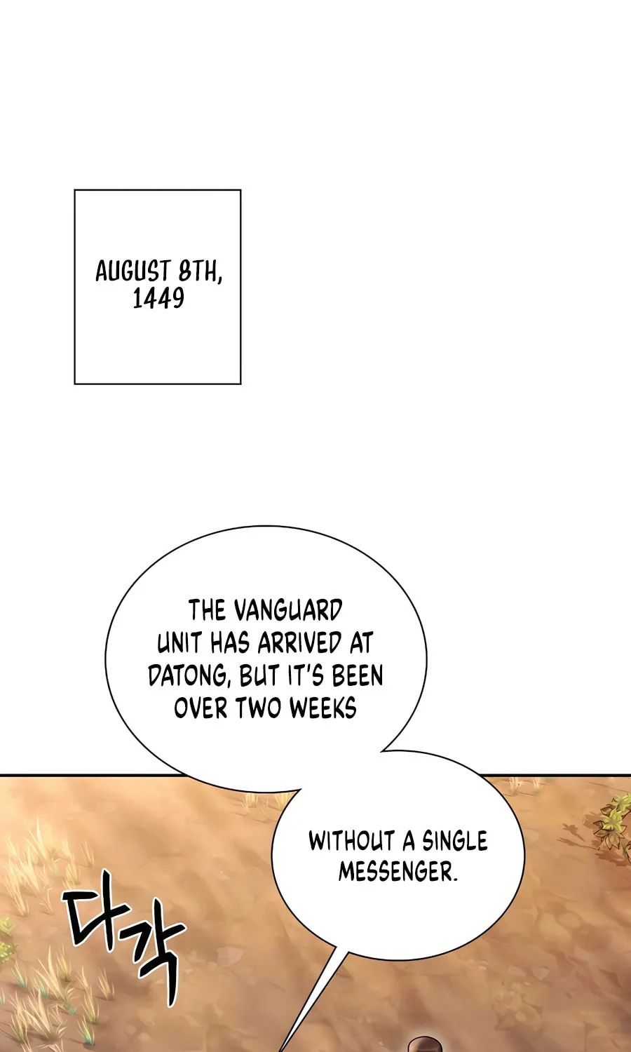 Muscle Joseon Chapter 47 page 89 - 