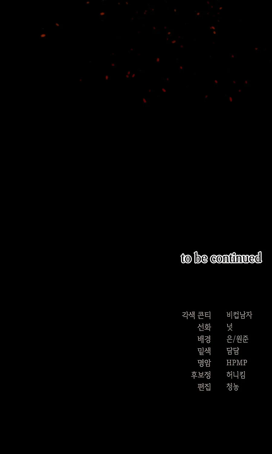 Muscle Joseon Chapter 48 page 121 - 