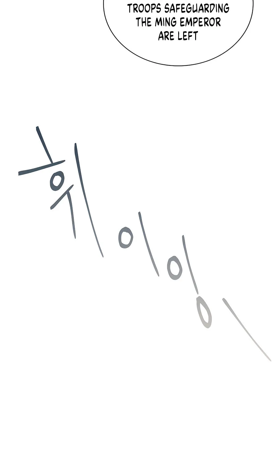 Muscle Joseon Chapter 48 page 71 - 