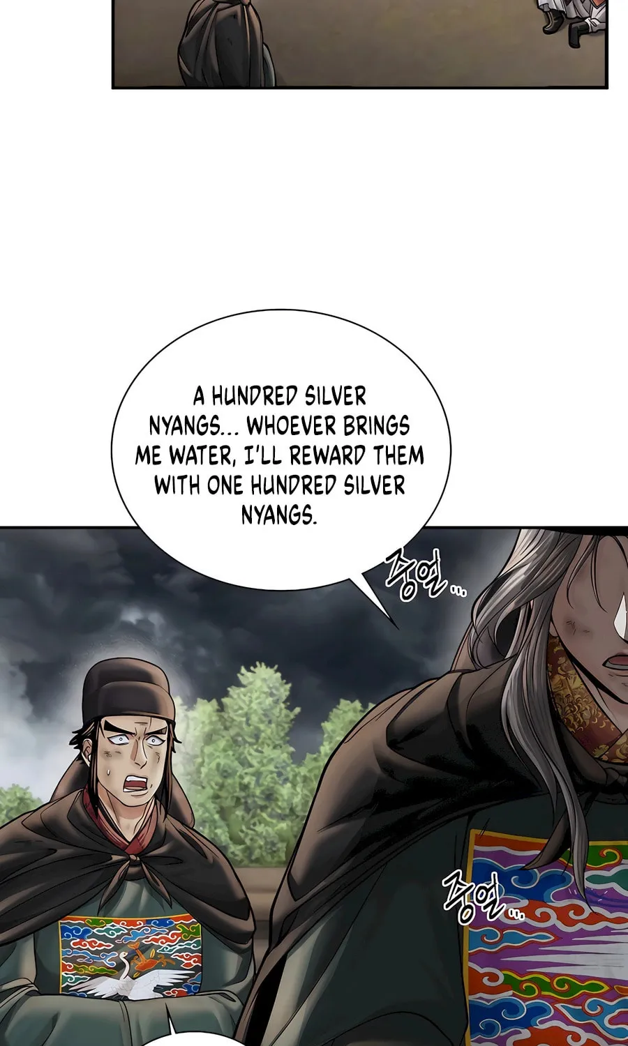 Muscle Joseon Chapter 48 page 74 - 