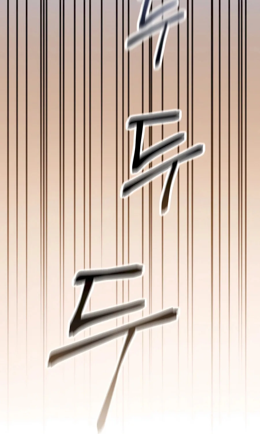 Muscle Joseon Chapter 48 page 90 - 