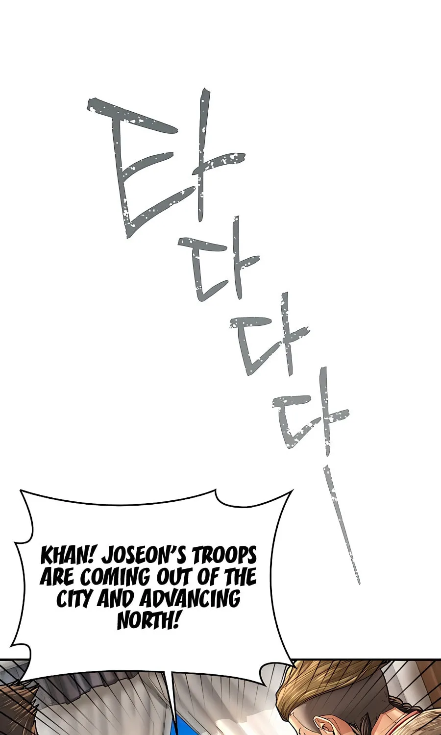 Muscle Joseon Chapter 49 page 59 - 