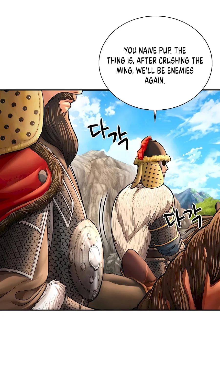 Muscle Joseon Chapter 49 page 76 - 