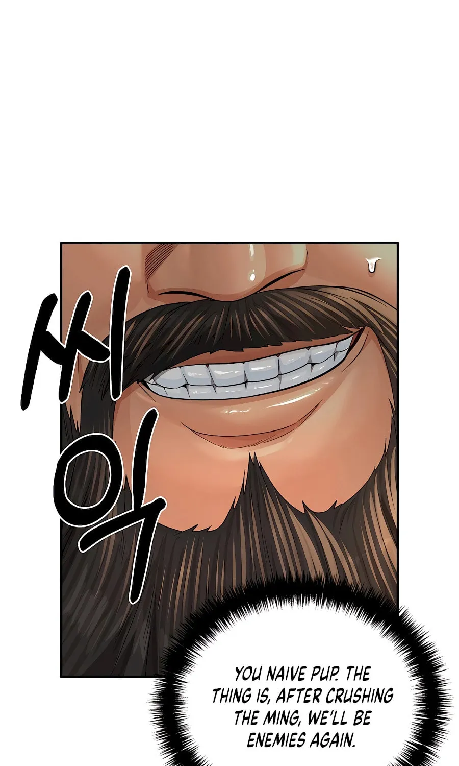 Muscle Joseon Chapter 49 page 77 - 