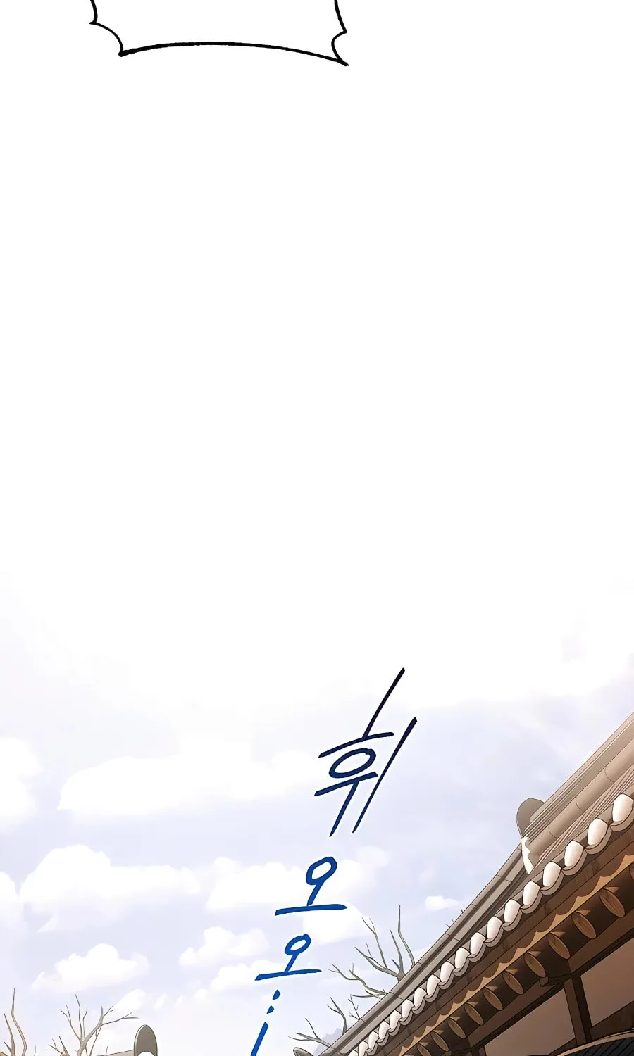 Muscle Joseon Chapter 5 page 49 - 