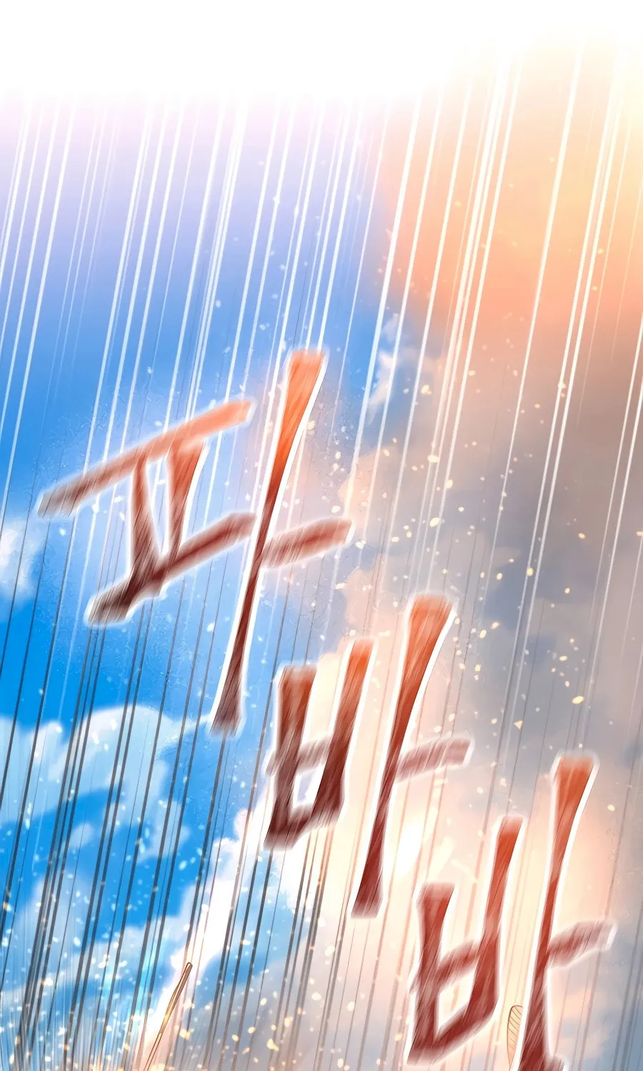Muscle Joseon Chapter 50 page 40 - 