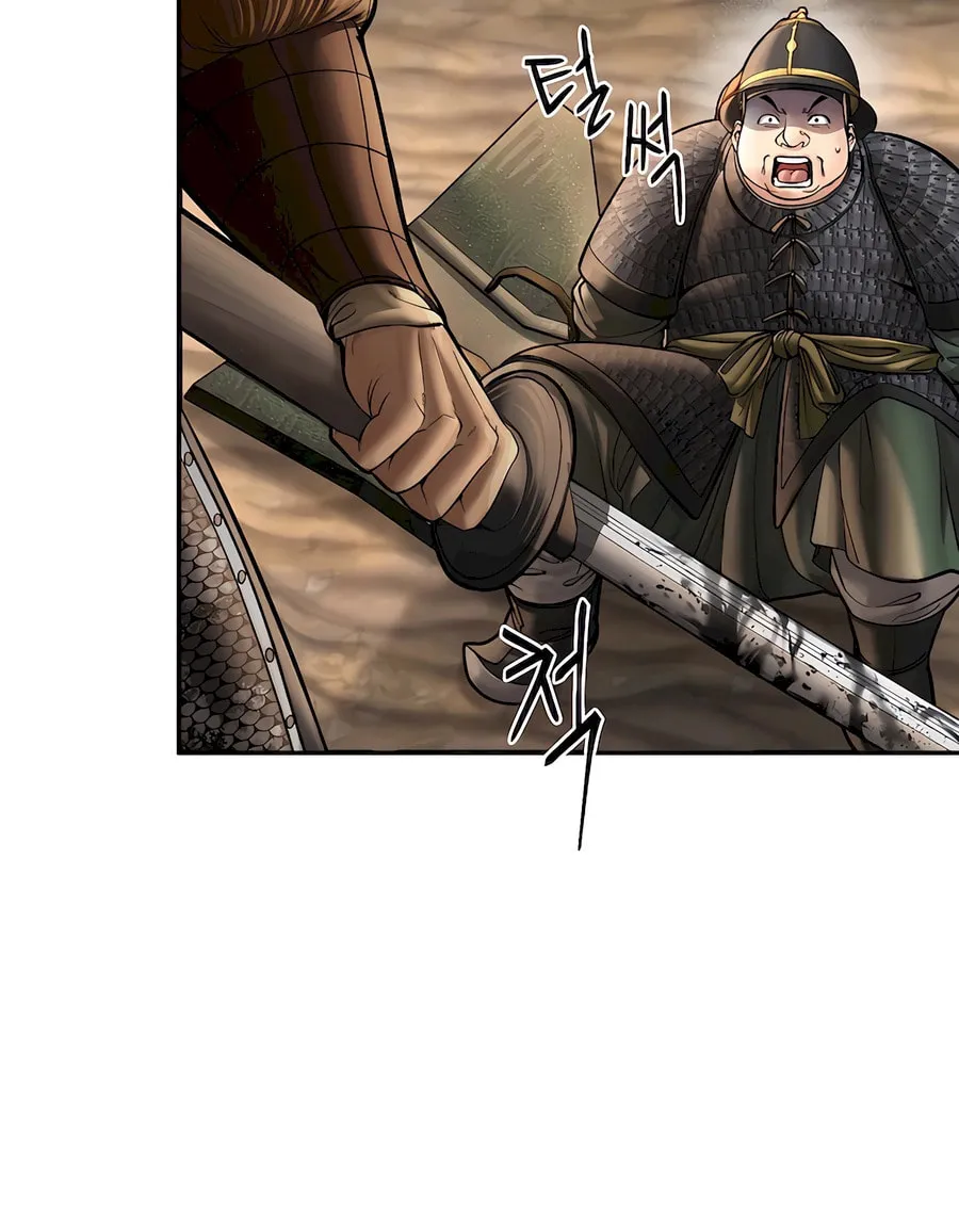 Muscle Joseon Chapter 51 page 15 - 