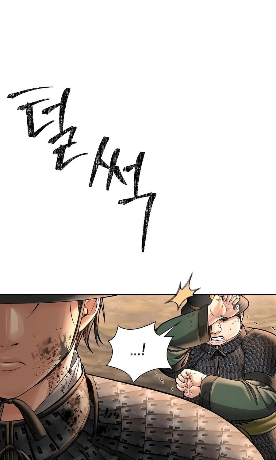 Muscle Joseon Chapter 51 page 21 - 