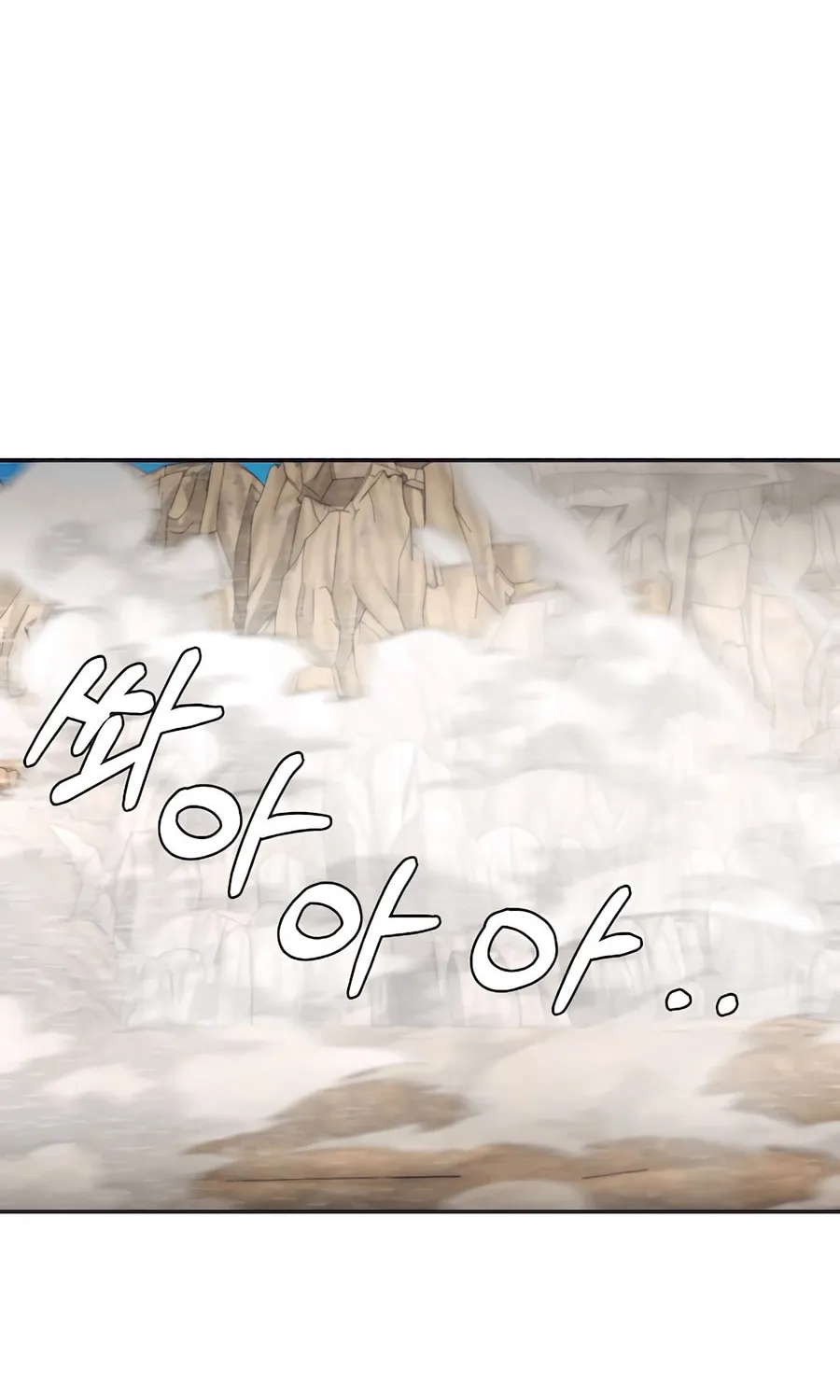 Muscle Joseon Chapter 51 page 99 - 