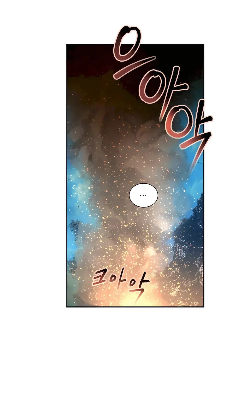Muscle Joseon Chapter 52 page 2 - 