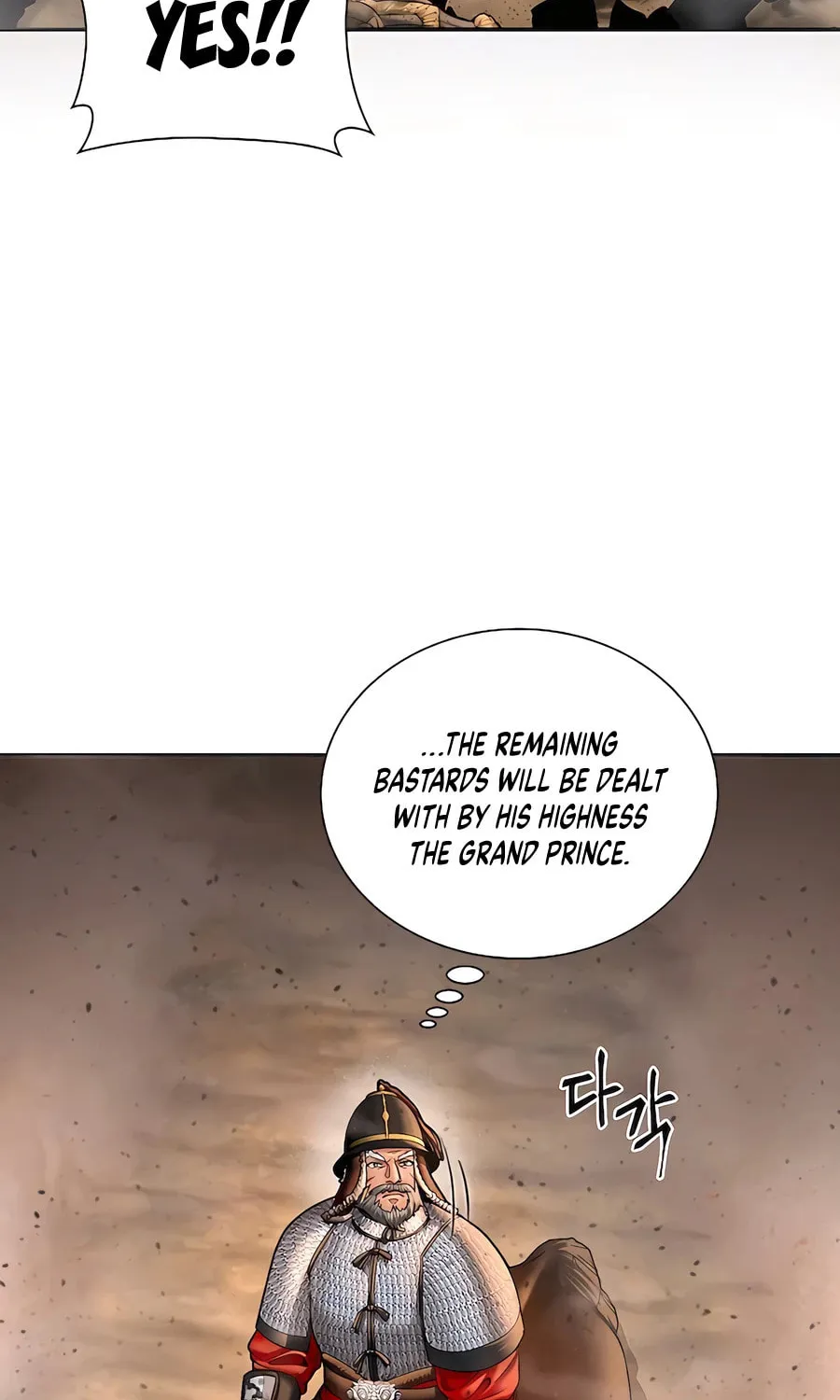 Muscle Joseon Chapter 52 page 14 - 