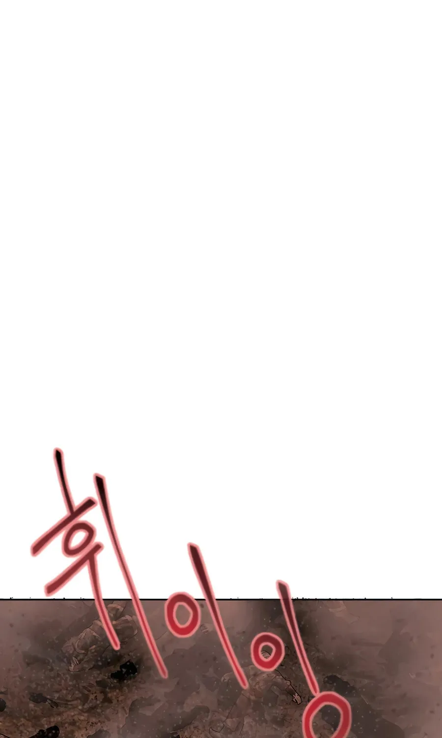 Muscle Joseon Chapter 52 page 17 - 