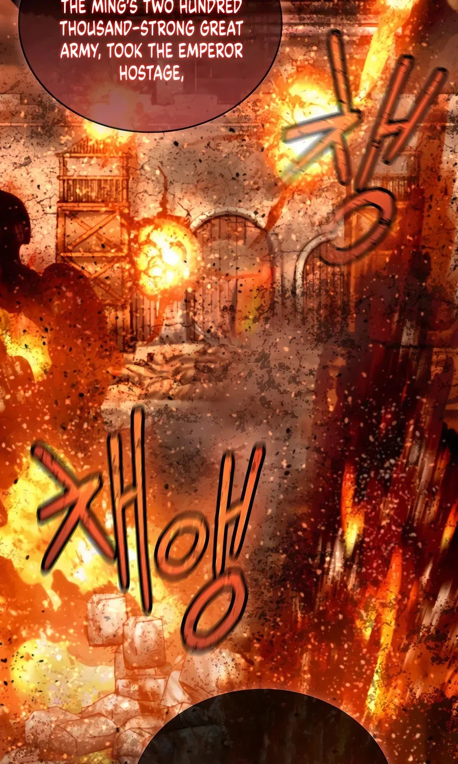 Muscle Joseon Chapter 54 page 78 - 