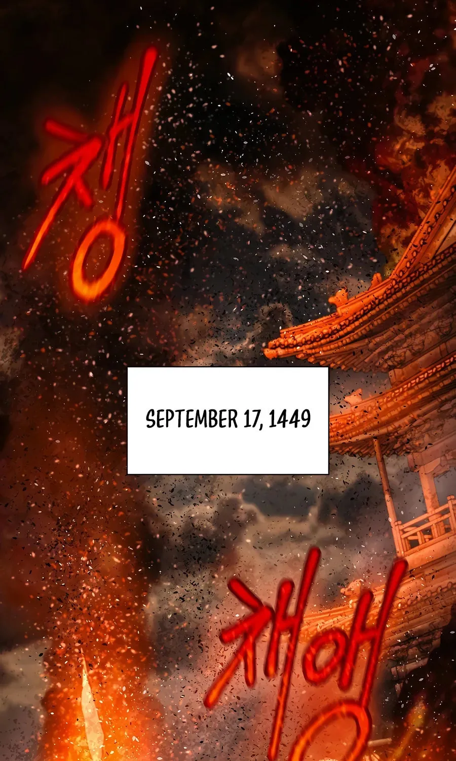 Muscle Joseon Chapter 55 page 2 - 