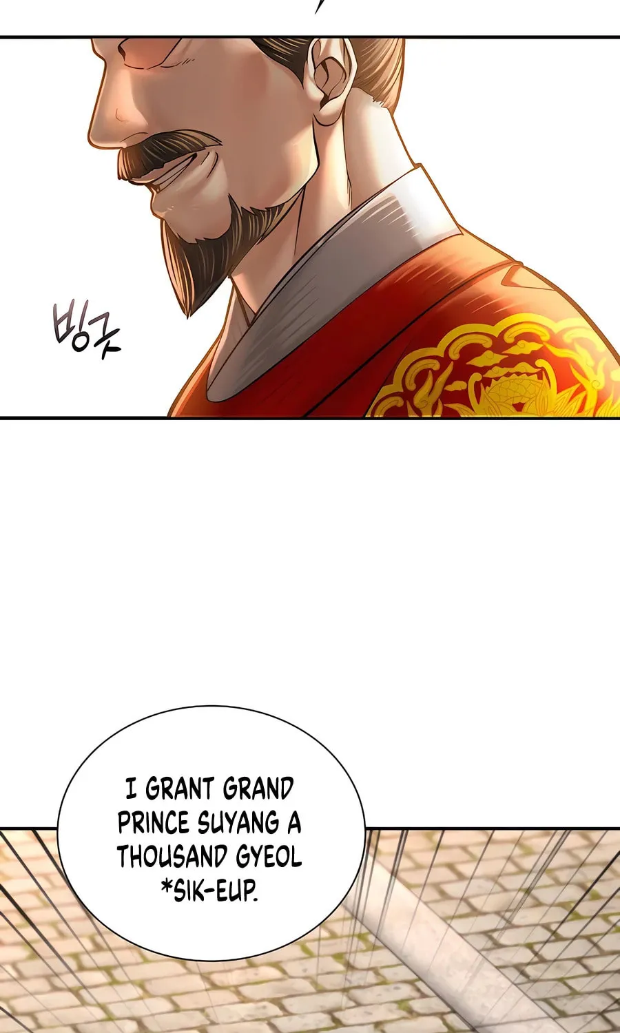 Muscle Joseon Chapter 55 page 77 - 